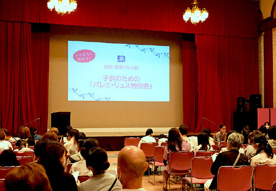 お子さま勉強会（コッペリア）