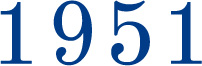 1951年