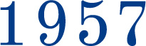 1957年