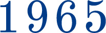 1965年