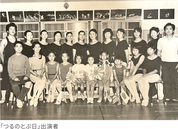 「つるのとぶ日」出演者