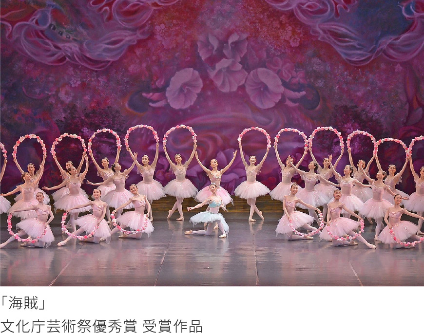 「海賊」文化庁芸術祭優秀賞 受賞作品