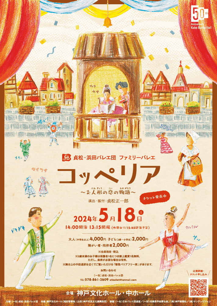 <?php the_title(); ?>